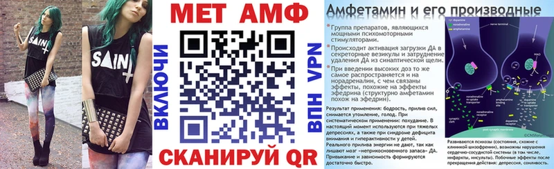 Купить  Ртищево  Amphetamine Premium 