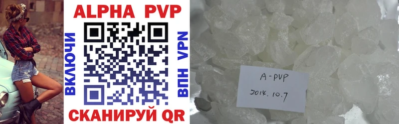 Купить где  Ртищево  Alfa_PVP мука 