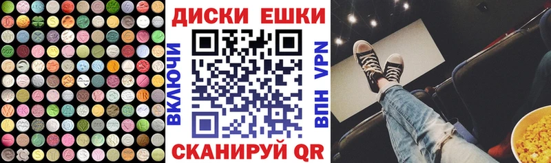 Ecstasy Cube  Купить закладки  Ртищево 