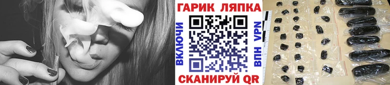 ГАШИШ хэш Купить закладки Ртищево