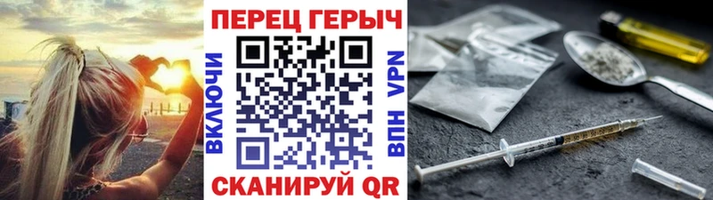 ГЕРОИН белый Ртищево