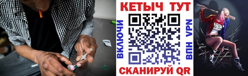 Купить  Ртищево  Кетамин ketamine 
