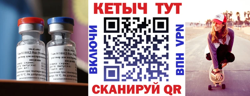 КЕТАМИН ketamine Ртищево