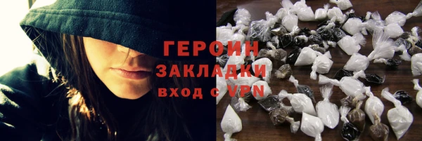 кристаллы Нея
