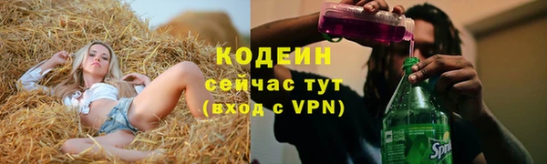 ГАЛЛЮЦИНОГЕННЫЕ ГРИБЫ Нефтекумск