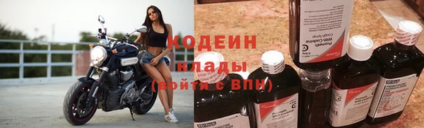 ГАЛЛЮЦИНОГЕННЫЕ ГРИБЫ Нефтекумск