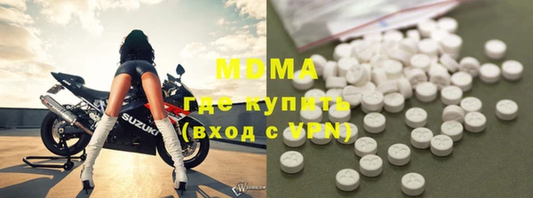 кристаллы Нея