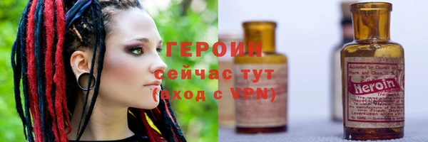 ГАЛЛЮЦИНОГЕННЫЕ ГРИБЫ Нефтекумск