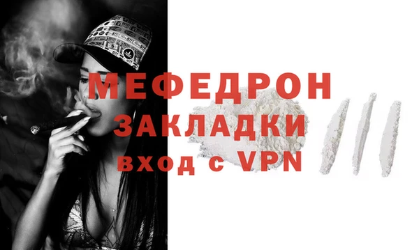 ГАЛЛЮЦИНОГЕННЫЕ ГРИБЫ Нефтекумск