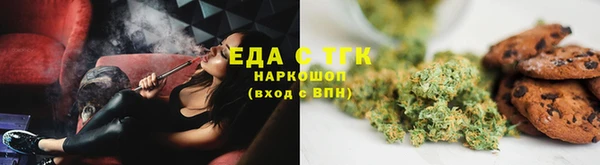ГАЛЛЮЦИНОГЕННЫЕ ГРИБЫ Нефтекумск