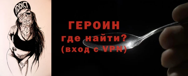 ГАЛЛЮЦИНОГЕННЫЕ ГРИБЫ Нефтекумск