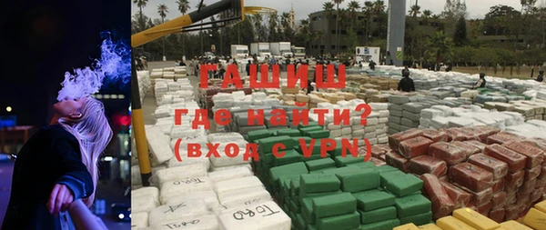 ГАЛЛЮЦИНОГЕННЫЕ ГРИБЫ Нефтекумск