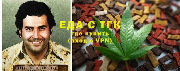 ГАЛЛЮЦИНОГЕННЫЕ ГРИБЫ Нефтекумск