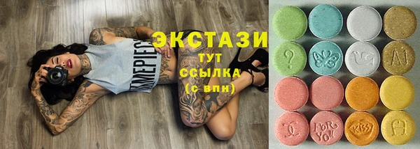 кристаллы Нея