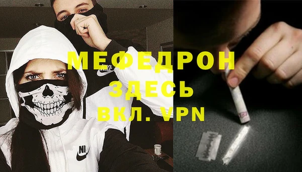 СК Нефтегорск