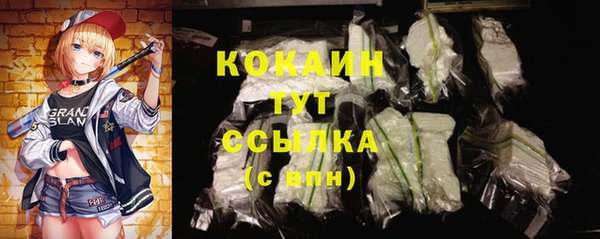 ГАЛЛЮЦИНОГЕННЫЕ ГРИБЫ Нефтекумск