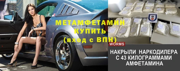 кристаллы Нея
