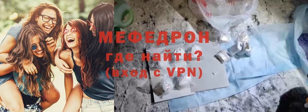 ГАЛЛЮЦИНОГЕННЫЕ ГРИБЫ Нефтекумск