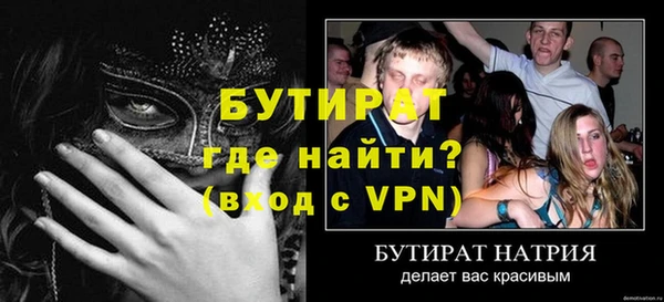 СК Нефтегорск