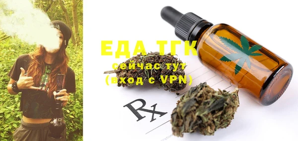 ГАЛЛЮЦИНОГЕННЫЕ ГРИБЫ Нефтекумск