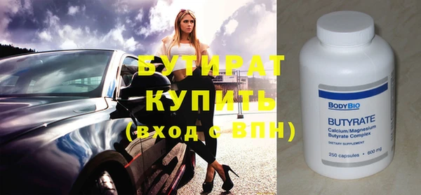 ГАЛЛЮЦИНОГЕННЫЕ ГРИБЫ Нефтекумск