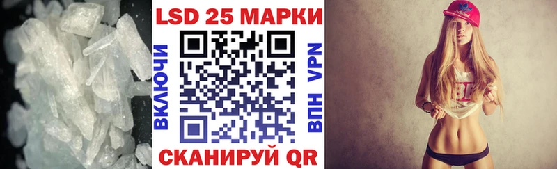 ЛСД экстази кислота Ртищево