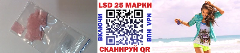 Лсд 25 экстази ecstasy  Купить закладки  Ртищево 