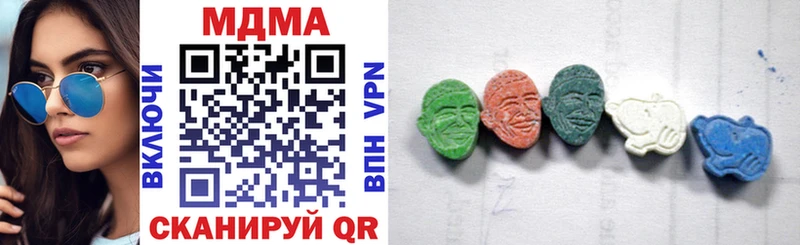 Купить закладки  Ртищево  МДМА VHQ 