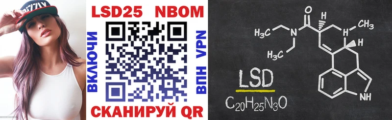 Марки N-bome 1,5мг  Купить закладки  Ртищево 