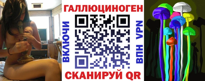 Псилоцибиновые грибы GOLDEN TEACHER Ртищево